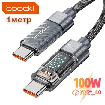 Кабель Type-c - Type-c 100W 1М Toocki Display PD3.0 QC4.0 FCP AFC - Space Gray TXCTT 1-ZX0G