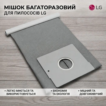 Мешок для пылесоса LG Storm Extra V-C3044RD V-C3037RD V-C3032RB