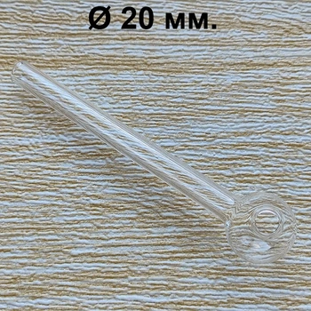 Стеклянная трубка для курения Pocketbowl Oil Clear 10 см./25 мм.