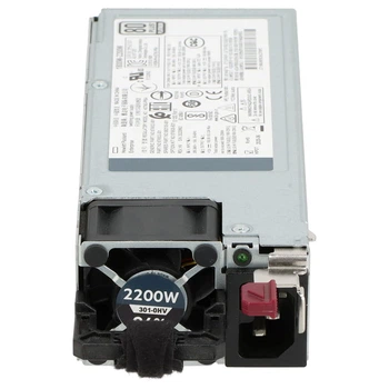 Блок питания HP 2200W Gen10 (876935-B21 / 876933-301 / 882135-001) - Б/У