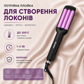 Тройная плойка для волос щипцы для локонов укладки и волн, керамическое покрытие, черно-розовая завивка три волны компактная