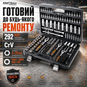 Набір інструментів для автомобіля і дому Kraft&Dele з 292 предметів KD10460