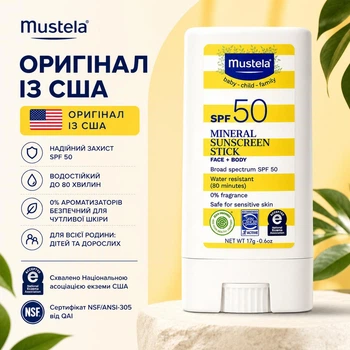 Минеральный солнцезащитный стик Mustela SPF 50 17 г для детей и чувствительной кожи