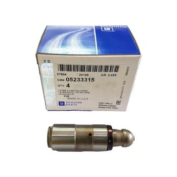 Гідрокомпенсатор Ланос 1.5 GM 1шт. - 05233315
