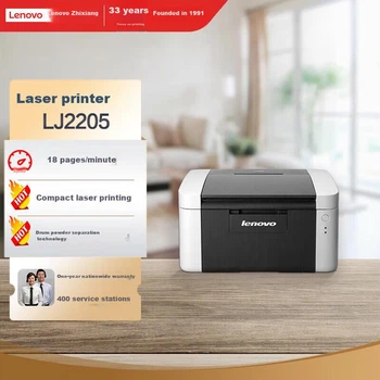 Принтер Lenovo LJ2205 лазерный черно-белый