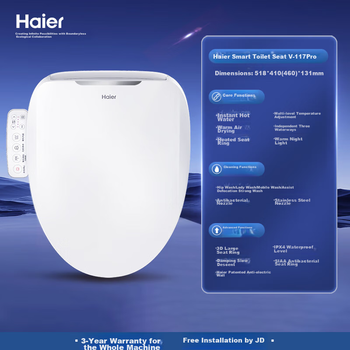 Интеллектуальное сиденье для унитаза Haier с ручкой мгновенного подогрева, полностью автоматическая крышка для унитаза Xiao Beike 2.0, монтажная система Jingdong 117Pro.