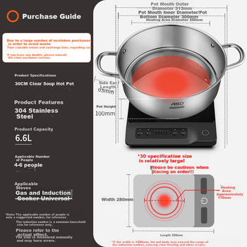 Суповой горшок ASD Hot Pot, прозрачный, из нержавеющей стали 304, 30 см, совместим с газовыми и индукционными плитами, FS30A1WG
