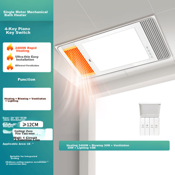 Обогреватель для ванной комнаты NVC Wind Heating, одноядерный, механический, ультратонкий, с подсветкой, вытяжной вентиляцией, модель Y333, для ванной и туалета.