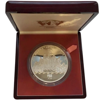 Колекційна срібна монета "Хрещення Київської Русі" 1000 г 2008 рік