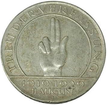 Колекційна срібна монета “3 марки” 15 г 1929 рік