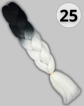 Канекалон Jumbo Braid колір чорний/білий (Арт. 25)