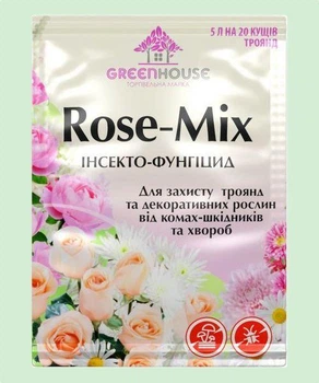 Инсекто-фунгицид RoseMix, 10 г