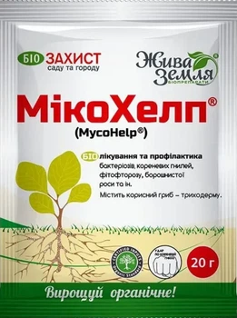 Біофунгіцид МікоХелп 20 г Trichoderma + Bacillus) від кореневої гнилі, фузаріозу.
