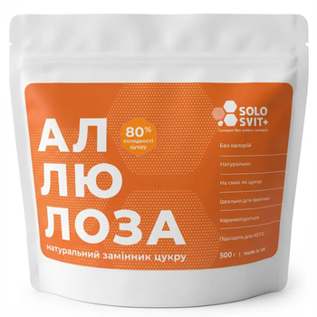 Аллюлоза SOLOSVIT для карамелізації (солодкість 0,8:1), 500 г