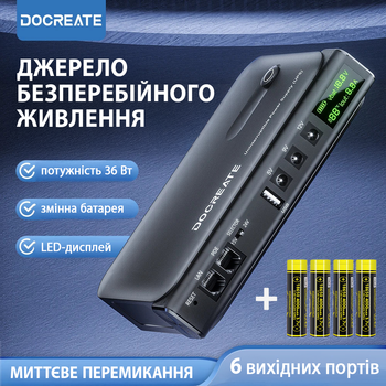 Комплект ИБП для роутера DOCREATE DC1036L 36W DC-UPS и аккумуляторы LiitoKala Lii-King4000 4000mAh (4 шт.)