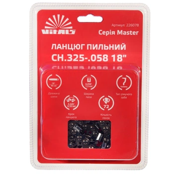 Цепь пильная Vitals Master СH .325-.058 18`` (72 звена)