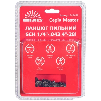 Цепь пильная Vitals Master SСH 1/4``-.043 4``-28l