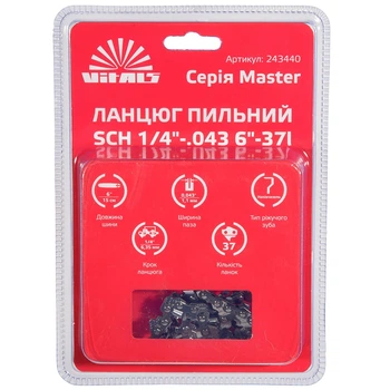 Цепь пильная Vitals Master SСH 1/4``-.043 6``-37l