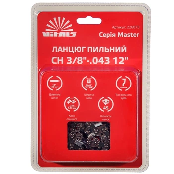 Цепь пильная Vitals Master СH 3/8``-.043 12`` (45 звеньев)