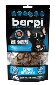 Хрусткі смаколики для тварин Barpi «Курячі пупочки» (шлунки), 100г