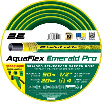 Шланг 2Е AquaFlex Emerald Pro 1/2" 50 м (2E-GHE12ED50)