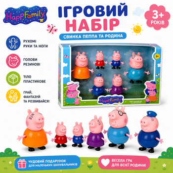 Игровой набор Свинка Пеппа и семья — 6 фигурок
