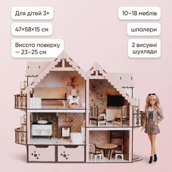 Кукольный дом Mini Dream Home деревянный с мебелью Детский домик для кукол барби девочек lol из дерева Comfort
