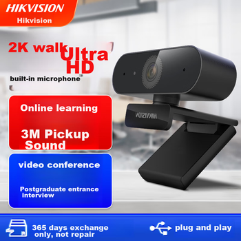 Веб-камера HIKVISION для компьютера, разрешение 2K HD, широкоугольная, с микрофоном, USB-подключение, для ноутбуков и настольных компьютеров, видеоконференций и прямой трансляции, E14