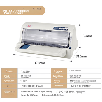 Матричний принтер PRINT-RITE PR-730, принтер рахунків-фактур з ПДВ, вихідних накладних, документів, податкових квитанцій, спеціалізований для рахунків та чеків, подача паперу спереду та ззаду, принтер для копіювання 1+5 сторінок