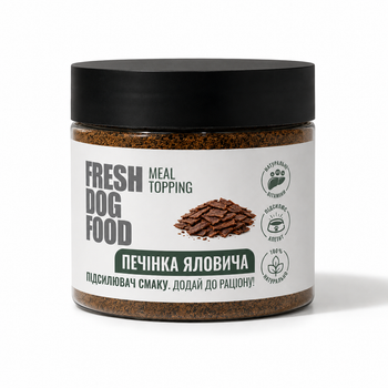 Аппетайзер "Говяжья печень" для собак и кошек Fresh Dog Food 200 гр