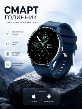 Фитнес браслет LIGE смарт часы для Android, IOS синий