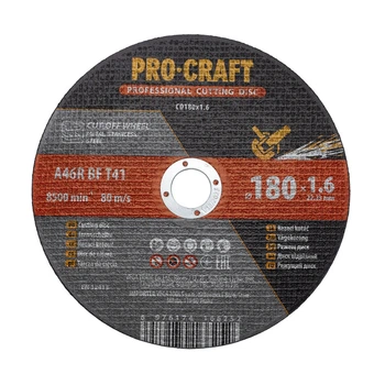 Диск відрізний по металу PROCRAFT CD-180*1.6 018016