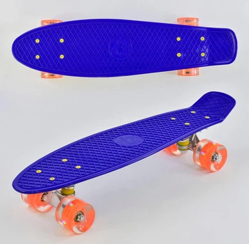 Скейт Пенни борд 7070 (8) Best Board, СИНИЙ, доска = 55см, колеса PU со светом, диаметр 6 см