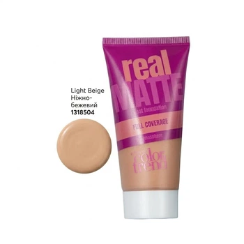 Матуючий тональний крем для обличчя Avon Color Trend Відтінок: "Light Beige/ Ніжно-бежевий" 30 мл Real Matte Liquid Foundation, Full Coverage, Waterproof Водостійкий засіб
