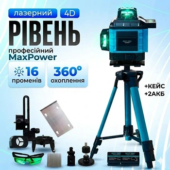 Лазерный уровень 4D 16 линий аккумуляторный с цифровым дисплеем пультом ДУ и штативом в кейсе