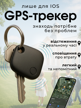 Gps трекер для айфона мініатюрний джіпіес зі сповіщенням динаміком пошуковий з застосунком на телефон апл міні джпс для відстеження людини маленький маячок людей тварин АН7788