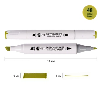 Маркер спиртовой Santi Professional желто-зеленый (390860)
