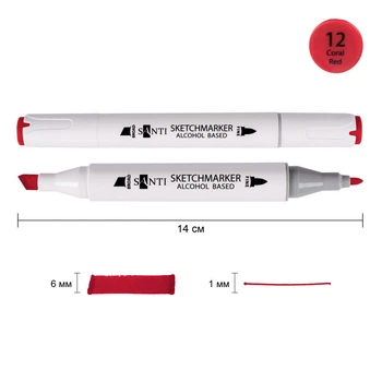 Маркер спиртовой Santi Professional коралловый (390859)