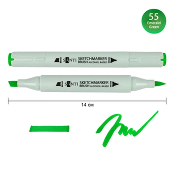 Маркер спиртовой Santi Brush изумрудно-зеленый (390970)