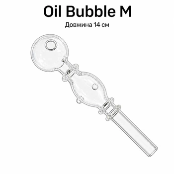 Скляна трубка для куріння Oil Bubble M Clear