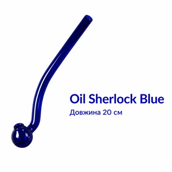 Стеклянная трубка для курения Oil Sherlock Color Blue