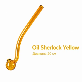 Скляна трубка для куріння Oil Sherlock Color Yellow