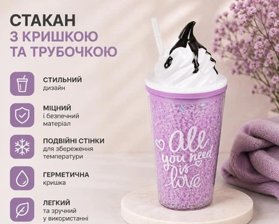 Склянка з кришкою та трубочкою "Party" 400мл R40036