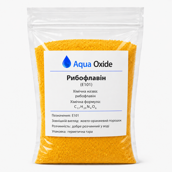 Рибофлавін, E101, 100 гр