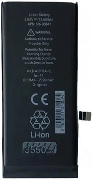 Акумуляторна батарея ALPHA-C ULTIMA для Apple iPhone 11