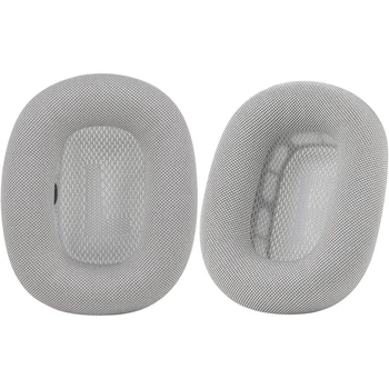 Амбушюры для наушников Apple AirPods Max цвет Light Grey