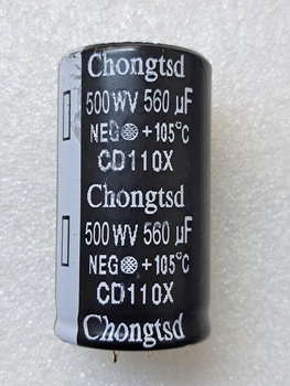 Конденсатор электролитический Chongtsd 560 mkF 500V 105C (35mm*60mm) (КЕ0285)