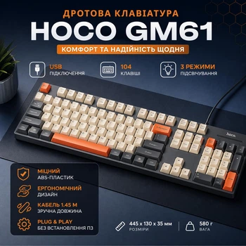 Клавиатура для компьютера с подсветкой в трех цветах, клавиатура мембранная ENG Хоко