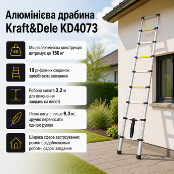 Алюминиевая стремянка Kraft&Dele KD4073