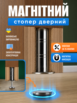 Стопор для дверей ограничитель открывания двери стоппер дверной скрытый фиксатор магнитный напольный стопер 20 мм серебряный магнитные